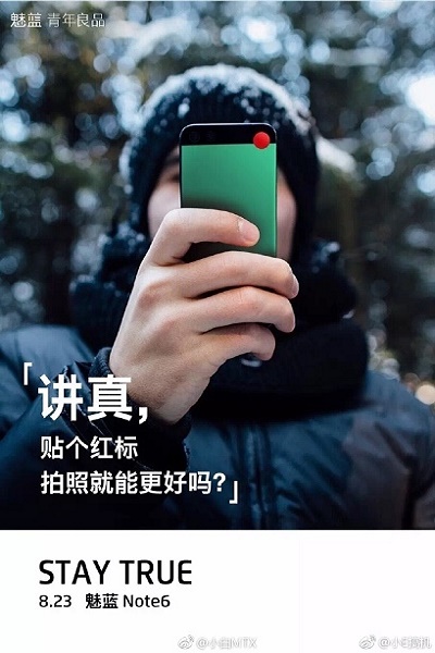 پوسترهای منتشر شده به خوبی نشان می دهند که گوشی هوشمند میزو ام 6 نوت در این تاریخ معرفی خواهد شد.