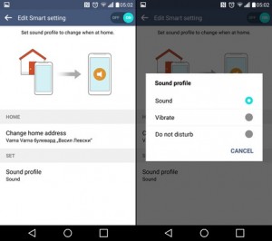 خوب، اکنون زمان انجام تنظیمات هوشمند روی LG G4 شماست. برای انجام این کار به مسیر زیر بروید تا لیست موارد اتوماتیک را بیابید: Settings > General > Smart Settings