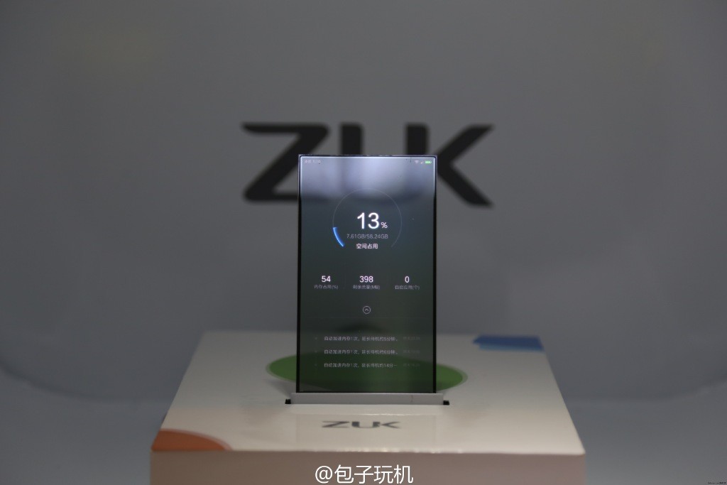 گوشی زوک با صفحه نمایش شفاف. ZUK استارتاپ مورد حمایت لنوو، اولین گوشی خود را با نام Z1  که برخی از مشحصات آن بسیار عالی می باشد، اعلام کرد.