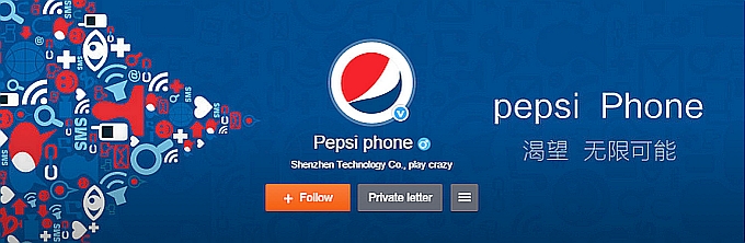 پپسی آماده ساخت گوشی موبایل است