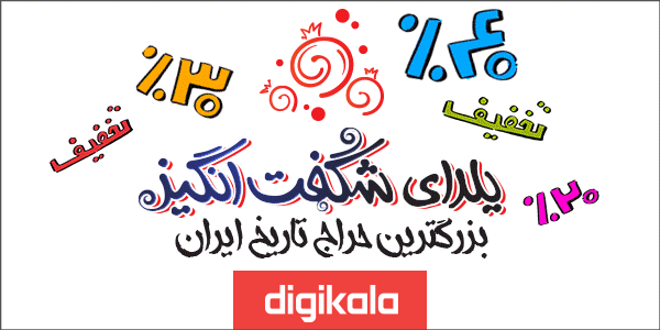 دیجی‌کالا، بزرگ‌ترین فروشگاه اینترنتی ایران، در آستانه نهمین سال فعالیت خود، به سه اصل اولیه خود یعنی «ارسال سریع» «ضمانت بهترین قیمت» «تضمین اصل بودن کالا» پایبند است و با دامنه گسترده‌ای از کالاهای متنوع، تجربه‌ی لذت‌بخش یک خرید اینترنت را برای کاربران ایجاد می‌کند.