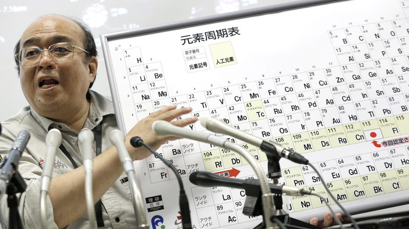 کسوکه موریتا - دانشمند ژاپنی که رهبری تحقیقات کشف عنصر 113 ام جدول تناوبی را بر عهده داشت - در حال سخنرانی در یک کنفرانس خبری در توکیو در نهم ژوئن (20 خرداد). نام نیهونیوم به این دلیل برای عنصر 113 جدول تناوبی انتخاب شده که نیهون (Nihon) در زبان ژاپنی به معنای ژاپن بوده و این نام خاطر نشان می کند که عنصر 113 جدول تناوبی در ژاپن کشف شده است.