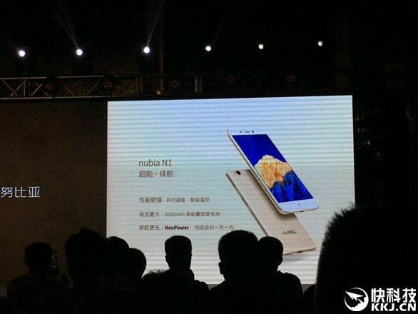 گوشی نوبیا N11 از تراشه ی مدیاتک هلیو پی 10 با پردازنده ی هشت هسته ای و پردازنده ی گرافیکی Mali-T860 برخوردار خواهد بود. 