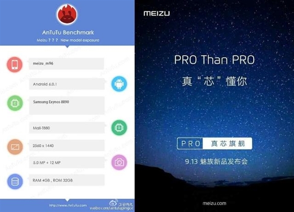 تصاویری که به تازگی در فضای آنلاین منتشر شد، طراحی میزو پرو 7 را به نمایش گذاشت.