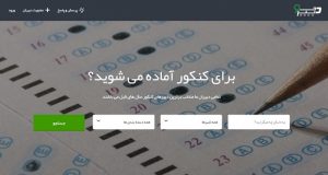 تک استار: معرفی استارتاپ دبیرجو/ دبیرجو، پلی میان دبیران و دانش آموزان!