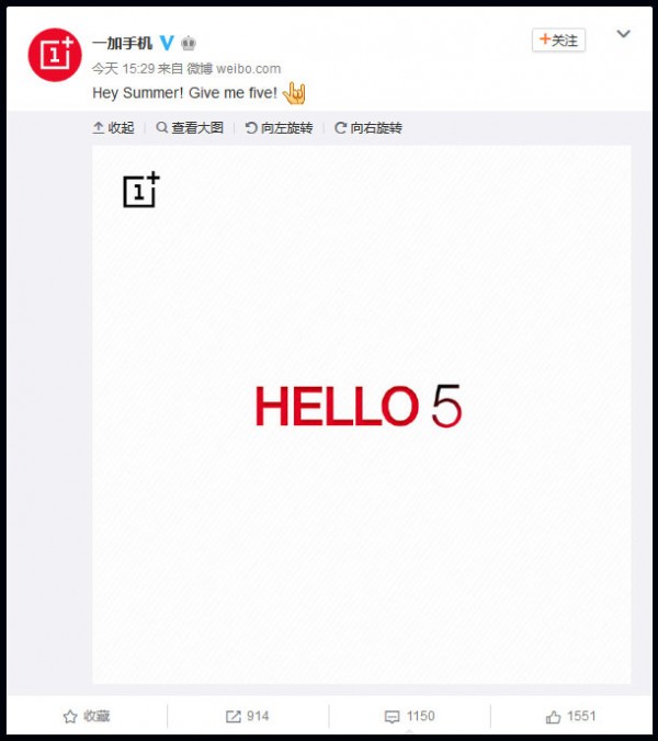 در حال حاضر نیز این کمپانی چینی تصمیم گرفت با انتشار اولین تیزر رسمی خود، مهر تاییدی بر وجود گوشی وان پلاس 5 بزند.