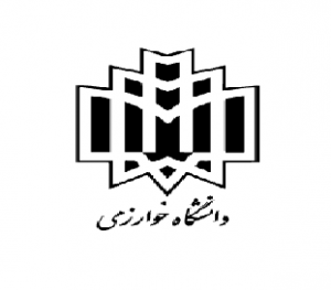 دانشگاه خوارزمی