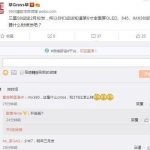 شیائومی می 7