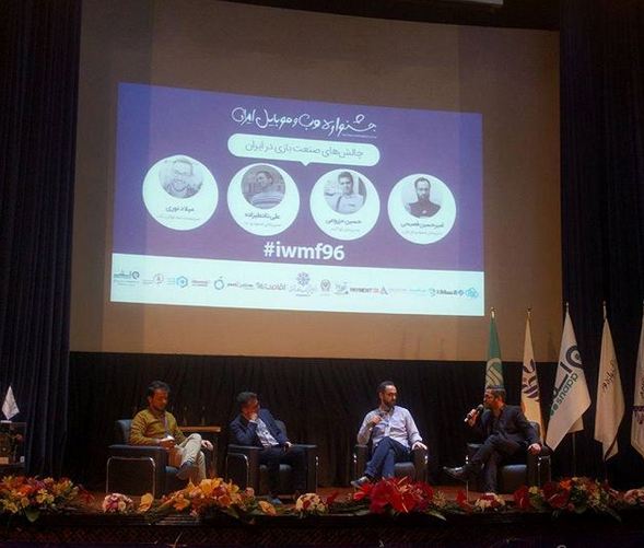 بررسی چالش‌های صنعت بازی ایران در اولین روز جشنواره وب