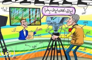 واردات کالا و بیکاری