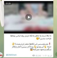 لکه بر لباس پربازدیدترین پست های تلگرام ایرانی