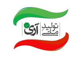 کیفیت تولیدات داخلی