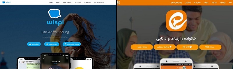اپلیکیشن ایتا و ویسپی