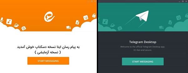 نسخه دسکتاپ ایتا و تلگرام