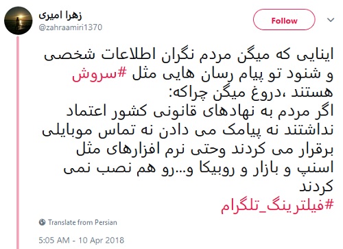 اپلیکیشن روبیکا در نگاه کاربران ایرانی