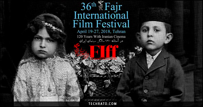 برگزیدگان جشنواره بین المللی فیلم فجر 36 ؛ فهرست کامل برندگان سال 97