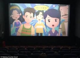 تریلر شرم