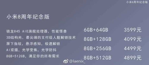 تصویر دیگری که روز گذشته در وب‌سایت ویبو منتشر شد، از راه‌اندازی می 8 در چند مدل مختلف خبر داد. 