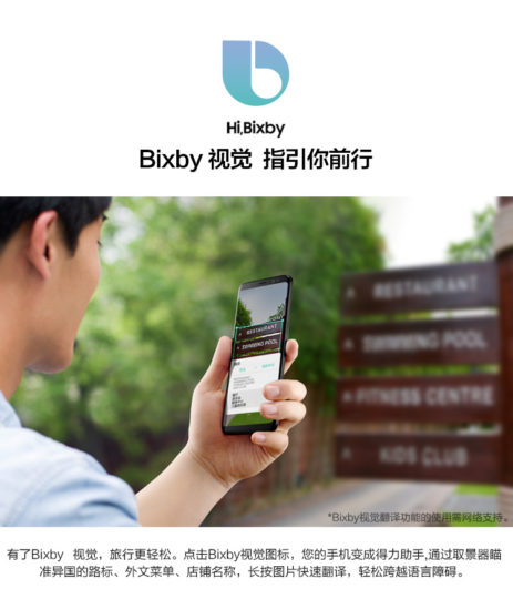 گلکسی اس لایت لاکچری (Galaxy S Light Luxury) که مشخصات آن قبلا با نام گلکسی اس 8 لایت (Galaxy S8 Lite) فاش شده بود، رسما در چین معرفی شد.