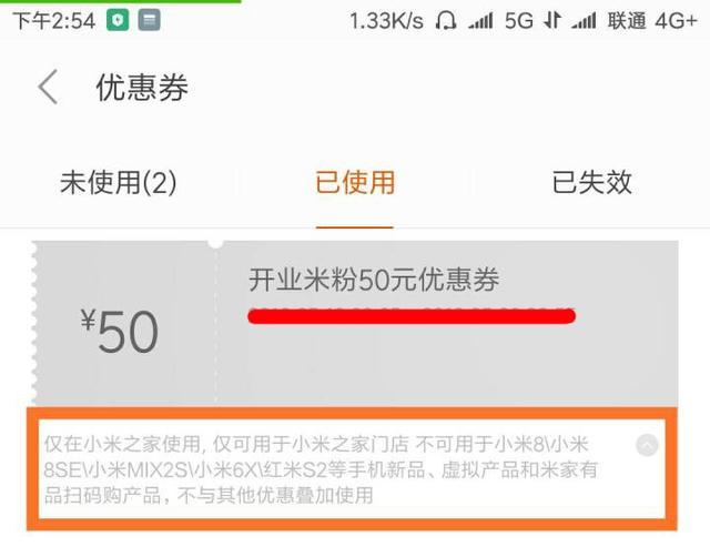بنابر آخرین گزارش‌ها، گوشی شیائومی می 8 اس ای (Xiaomi Mi 8SE) نیز همراه با مدل استاندارد اس ای در رویداد شنژن که دهم خرداد ماه (31 می) برگزار می‌شود، رونمایی خواهد شد.