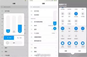 رابط کاربری MIUI 10 شیائومی