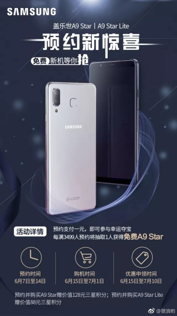 به‌تازگی پوستر جدیدی از گوشی‌های گلکسی ای 9 استار (Galaxy A9 Star) و ای 9 استار لایت (A9 Star Lite) منتشر شده که از معرفی این گوشی‌ها در تاریخ 17 خرداد (7 ژوئن) در چین خبر می‌دهد.