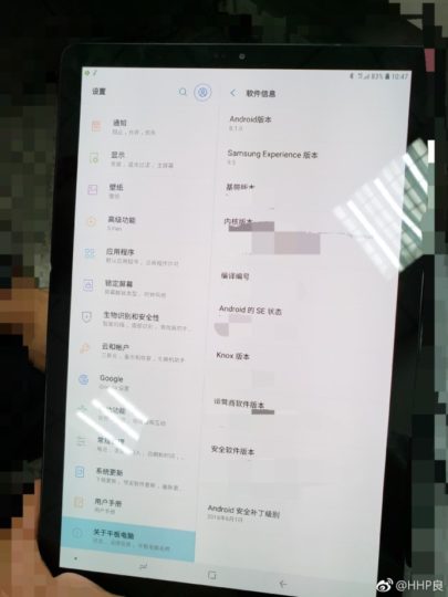 اخیرا یک تصویر واقعی از تبلت سامسونگ گلکسی تب اس 4 از طریق منابع چینی فاش شده که از وجود اسکنر عنبیه‌ی چشم در این دستگاه خبر می‌دهد.