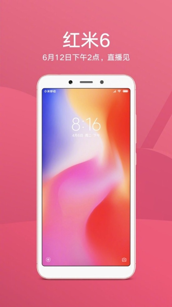 تصویر جدیدی که از پوستر شیائومی ردمی 6 (Xiaomi Redmi 6) منتشر شده،‌ نمای اصلی این دستگاه را به نمایش می‌گذارد. این موبایل هوشمند در تاریخ 22 خرداد (12 ژوئن) معرفی خواهد شد.