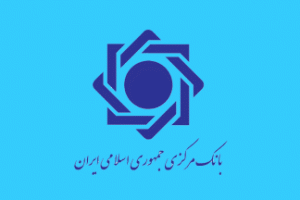 بانک مرکزی