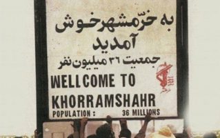 بحران خرمشهر