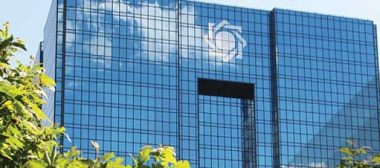 اقدامات بانک مرکزی