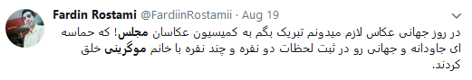موگرینی