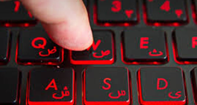 تولید محتوای فارسی در فضای مجازی؛ افزایش سهم زبان فارسی در وب