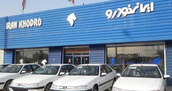 آغاز فروش محصولات ایران خودرو با موعد تحویل سال 98