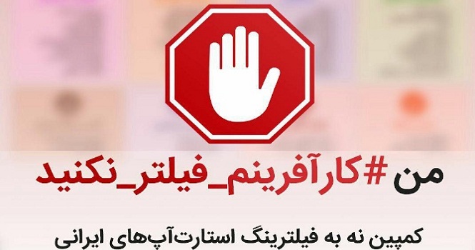 کمپین نه به فیلترینگ ؛ گفتگو اختصاصی تکراتو با عادل طالبی در الکامپ 97