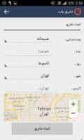 مکان نذری