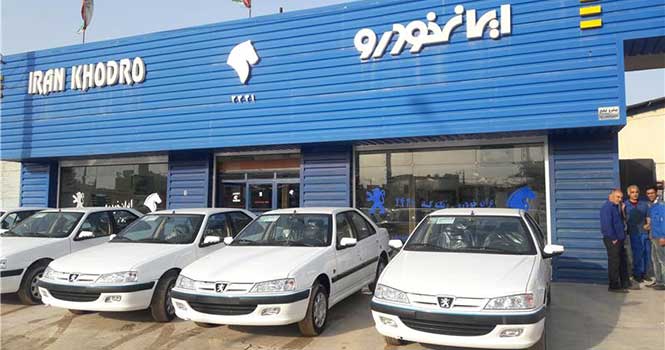 مشتریان سایپا نمی‌توانند در طرح پیش فروش ایران خودرو ثبت نام کنند