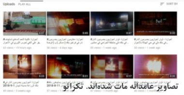 الحوازیه
