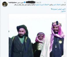 وابستگی به سعودی