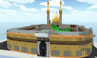 واقعیت افزوده حرم