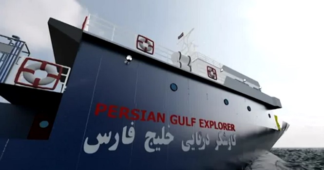 کاوشگر خلیج فارس ؛ نخستین کاوشگر اقیانوس‌پیمای ایرانی