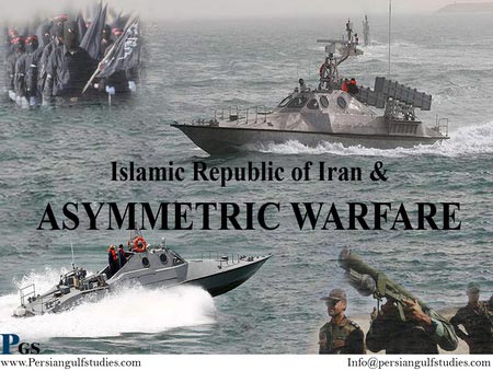 جنگ نامتقارن ایران