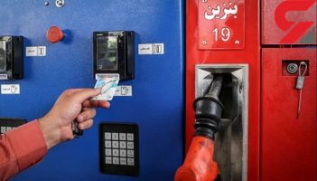 اتصال کارت سوخت به کارت بانکی فراهم شد