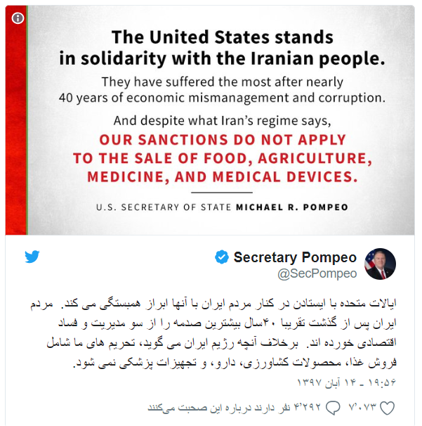 لیست تحریم های آمریکا علیه ایران 
