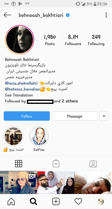 بیشترین فالور ایرانی در اینستاگرام