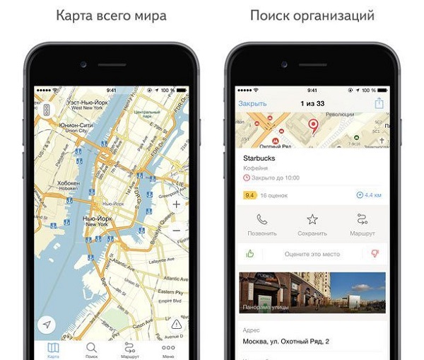 اپلیکیشن Yandex Maps