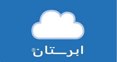 نرم افزار حسابداری ابرستان