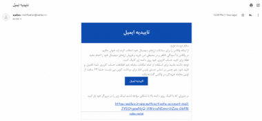 ثبت نام در سایت والکس