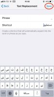 آموزش تغییر فونت فارسی در اینستاگرام اندروید و آیفون : فونت نستعلیق در اینستاگرام