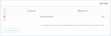 آﻣﻮزش ﮔﺎم ﺑﻪ ﮔﺎم اﺣﺮاز ﻫﻮﯾﺖ در ﺳﺎﯾﺖ والکس